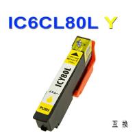 【詰め替え互換インク】 ic80 ic6cl80 y イエロー epson エプソン ic80L汎用詰め替えインク | スタンダードカラー