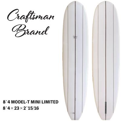 ロングボード（色：ホワイト系）｜サーフボード｜マリンスポーツ