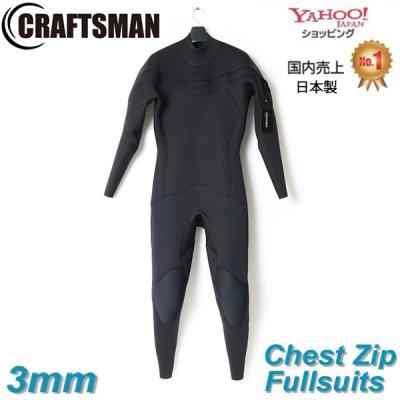 STANDARDSTORE - CRAFTSMAN〜既製品〜|Yahoo!ショッピング STANDARDSTORE - CRAFTSMAN〜既製品〜|Yahoo!ショッピング