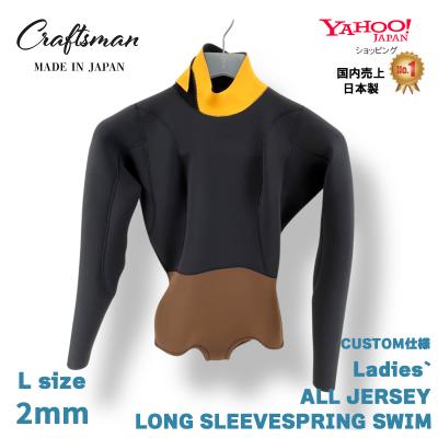 1点限り / Lサイズ/ カスタム仕様】CRAFTSMAN WETSUITS 2mm LADIES