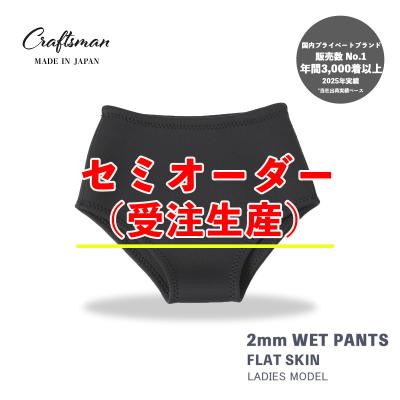 ラバーパンツのおすすめ人気商品一覧 通販 - Yahoo!ショッピング