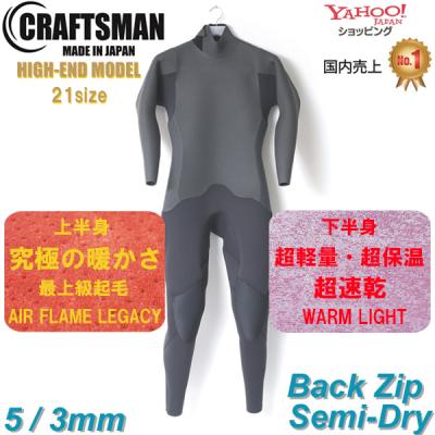 STANDARDSTORE - CRAFTSMAN〜既製品〜|Yahoo!ショッピング STANDARDSTORE - CRAFTSMAN〜既製品〜|Yahoo!ショッピング