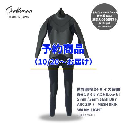 STANDARDSTORE - CRAFTSMAN〜既製品〜｜Yahoo!ショッピング