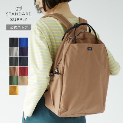 スタンダードサプライ（リュックサック、デイパック）（色：ベージュ系