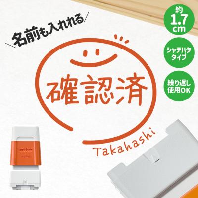 確認済 スタンプ（印鑑、印章、スタンプ）｜文具、ステーショナリー 