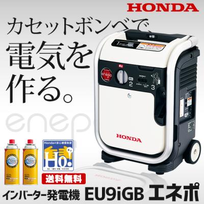 ホンダ発電機のランキングTOP100 - 人気売れ筋ランキング ホンダ発電機のランキングTOP100 - 人気売れ筋ランキング