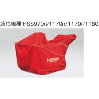 ホンダ 除雪機カバーのおすすめ人気商品一覧 通販 - Yahoo!ショッピング