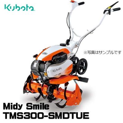 クボタ ミニ耕運機 TMS（Kubota）のおすすめ人気商品一覧 通販 - Yahoo