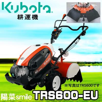 クボタ ミニ耕うん機 TR600 セール対象