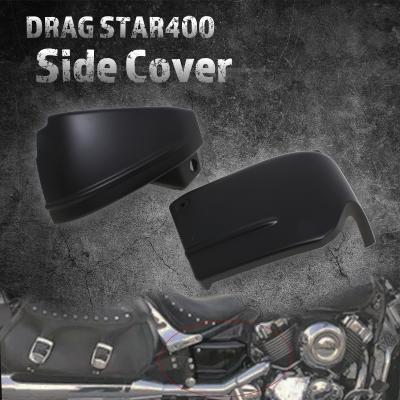 ドラッグスター400（バイク用サイドカウル、カバー）｜外装パーツ