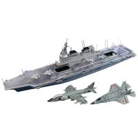 アオシマ プラモデル 1/700 ウォーターライン No.20 海上自衛隊 ヘリコプター搭載護衛艦 いせ 就航時 | エアガン ホビーのスターゲート