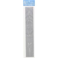 アオシマ プラモデル 1/700 ウォーターライン ディテールアップパーツ 日本海軍 戦艦 長門用 | エアガン ホビーのスターゲート