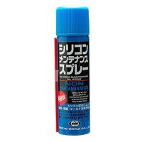 東京マルイ シリコンメンテナンススプレー 70ml | エアガン ホビーのスターゲート