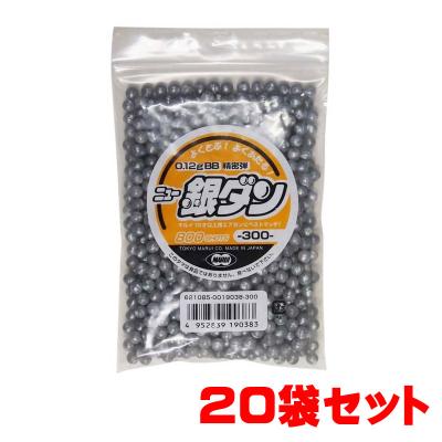 0.12gBB弾(プラスチック) 0.12g bb弾のおすすめ人気商品一覧 通販 - Yahoo!ショッピング