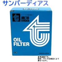 オイルフィルタ スバル サンバーディアス 型式TW2用 TO-3239M 東洋エレメント オイルエレメント | フェニックス・パーツ