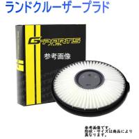 エアフィルター トヨタ ランドクルーザープラド 型式KDJ90W/KDJ95W用 LA-4521 G-PARTS エアーフィルタ | フェニックス・パーツ