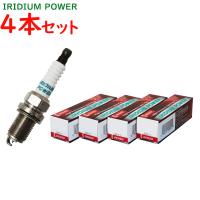 【残りわずか】 DENSO イリジウムパワー トヨタ ハイエース TRH226K 04.8~12.5用 IKH20 4本セット3 652円