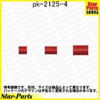 ノックピンポンチ（PK-2125用）チャッキングゴム PK-2125-4 KTC(京都機械工具) | Star-Parts