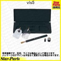 マグミラセット VLS5 KTC(京都機械工具) | Star-Parts