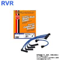 プラグコード RVR N23W N23WG 4G63 用 RC-ME86 ミツビシ NGK | Star-Parts