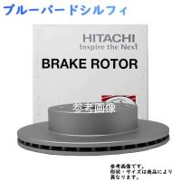 フロントブレーキローター ディスクローター 日産 ブルーバードシルフィ用 日立 ディスクローター 1枚 V6-279BP | Star-Parts