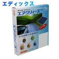 エアコンフィルター ホンダ エディックス BE4用 CH-3003A 多機能 東洋エレメント | Star-Parts