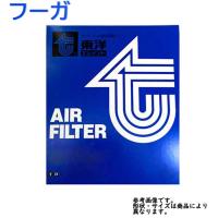 エアフィルター フーガ 型式Y50/PNY50/PY50用 TO-2961V 東洋エレメント 日産 | Star-Parts