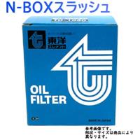 オイルフィルター N-BOXスラッシュ 型式JF1/JF2用 TO-3240 ホンダ 東洋 オイルエレメント | Star-Parts