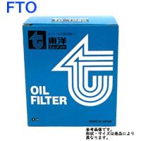オイルフィルター FTO 型式DE2A用 TO-4257M 三菱 東洋 オイルエレメント | Star-Parts