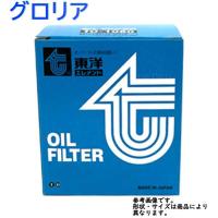 オイルフィルター グロリア 型式CY31用 TO-2256 日産 東洋 オイルエレメント | Star-Parts