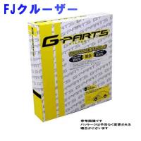 G-PARTS エアコンフィルター　クリーンフィルター トヨタ FJクルーザー GSJ15W用 LA-C402 除塵タイプ 和興オートパーツ販売 | Star-Parts