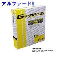 G-PARTS エアコンフィルター　クリーンフィルター トヨタ アルファードV ANH15W用 LA-C402 除塵タイプ 和興オートパーツ販売 | Star-Parts