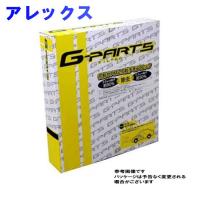 G-PARTS エアコンフィルター　クリーンフィルター トヨタ アレックス ZZE124用 LA-C401 除塵タイプ 和興オートパーツ販売 | Star-Parts