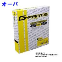 G-PARTS エアコンフィルター　クリーンフィルター トヨタ オーパ ACT10用 LA-C402 除塵タイプ 和興オートパーツ販売 | Star-Parts
