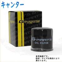 オイルフィルター 三菱 キャンター 型式FB500A用 LO-731K G-PARTS オイルエレメント | Star-Parts