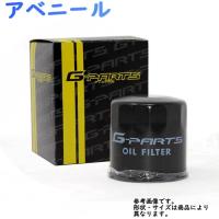 オイルフィルター 日産 アベニール 型式VEW10用 LO-230K G-PARTS オイルエレメント | Star-Parts