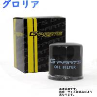 オイルフィルター 日産 グロリア 型式Y31用 LO-230K G-PARTS オイルエレメント | Star-Parts