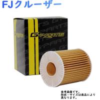 オイルフィルター トヨタ FJクルーザー 型式GSJ15W用 LO-4204 G-PARTS オイルエレメント | Star-Parts