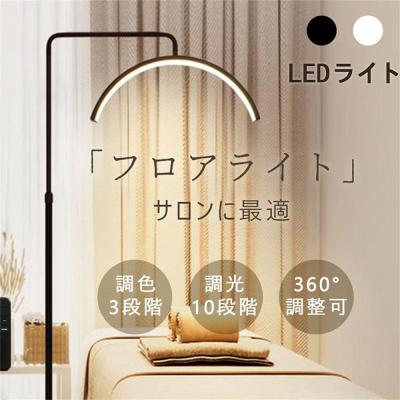 ハーフムーンライトの商品一覧 通販 - Yahoo!ショッピング