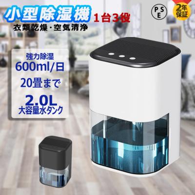 除湿器 20畳以上の商品一覧 通販 - Yahoo!ショッピング
