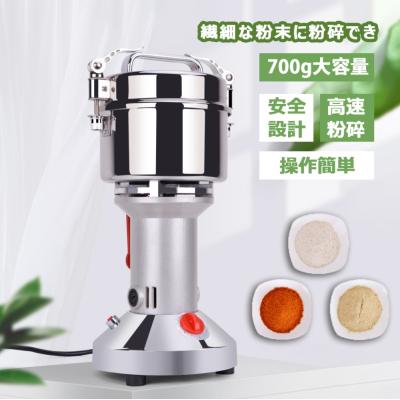 家庭用粉砕機（ミキサー、フードプロセッサー種類：ミルサー）の
