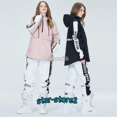 韓国 スノーウェア（スノーボードウェア上下セット）｜ウエア