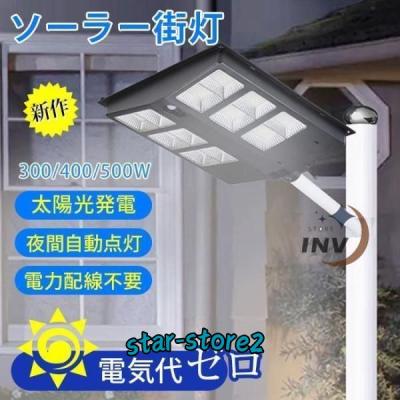 電柱 街灯のおすすめ人気商品一覧 通販 - Yahoo!ショッピング