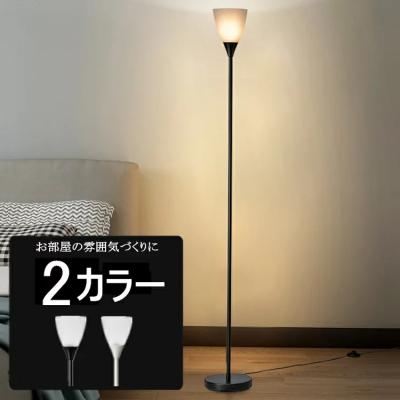 星商店 - フロアスタンド｜Yahoo!ショッピング