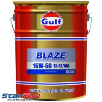 ガルフ エンジンオイル ブレイズ 15W-50 20L 鉱物油 Gulf BLAZE | Star5 スターファイブ