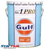 ガルフ エンジンオイル ナンバーワンプロ 0W-20 20L 化学合成油 Gulf No1 PRO | Star5 スターファイブ
