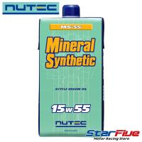 ニューテック エンジンオイル MS-55 15W-55 1L NUTEC 化学合成 鉱物 ミネラルシンセティック | Star5 スターファイブ