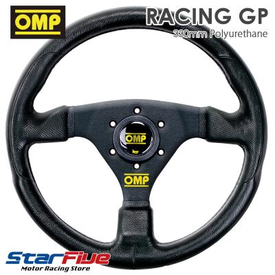 omp ステアリング 330mmのおすすめ人気商品一覧 通販 - Yahoo!ショッピング