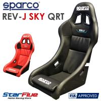 スパルコ フルバケットシート REV-J QRT レブ FIA公認 Sparco :sparco 
