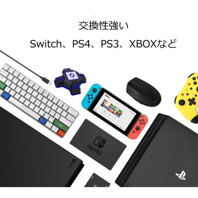 PS4 キーボード コンバータのおすすめ人気商品一覧 通販 - Yahoo